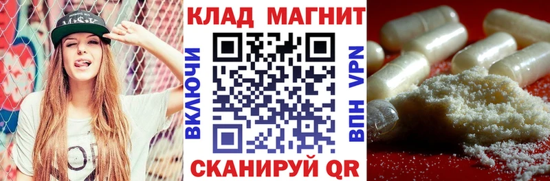 Купить наркотик аптеки Купино Меф мяу мяу 