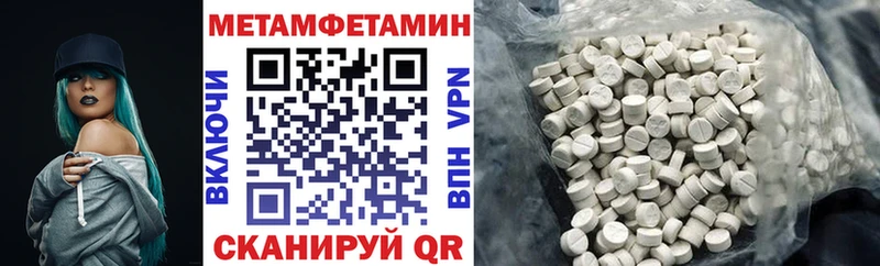 АМФ 98% Купино