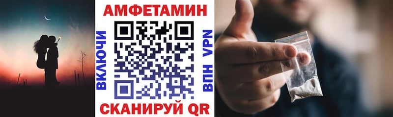 купить   Купино  АМФ Premium 
