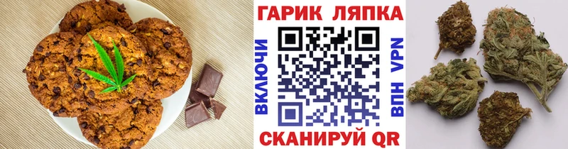 где можно купить наркотик  Купино  mega   Еда ТГК конопля 