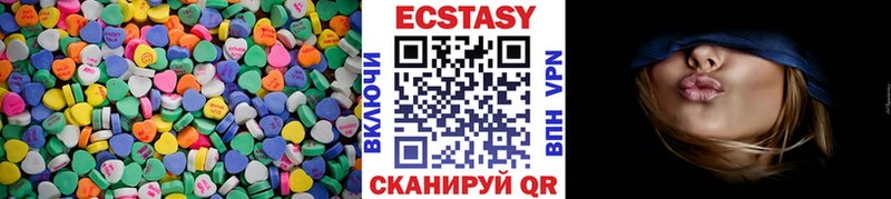Экстази XTC купить Купино
