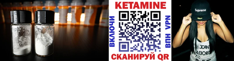 продажа наркотиков  Купино  Кетамин ketamine 
