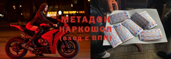 мдма Беломорск