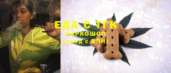 марки nbome Белокуриха