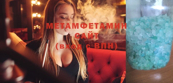 гидра Белоозёрский