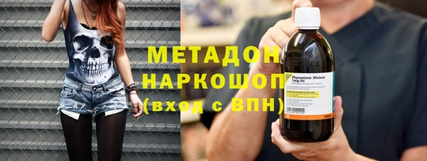 мдма Беломорск