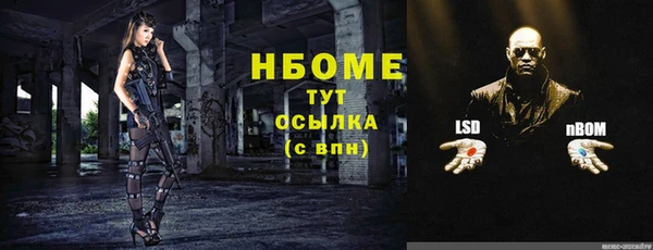 мдма Беломорск