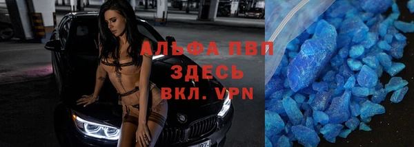 марки nbome Белокуриха