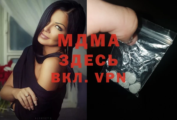 гидра Белоозёрский