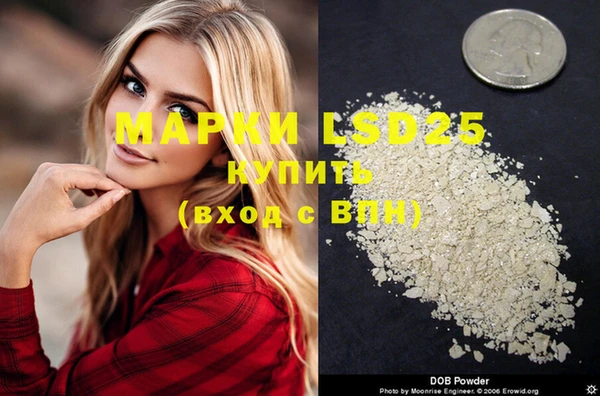 марки nbome Белокуриха