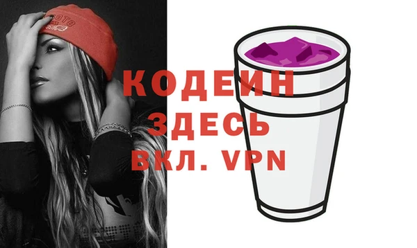 марки nbome Белокуриха