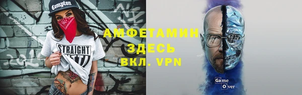 таблы Сосновый Бор