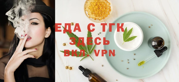 гидра Белоозёрский