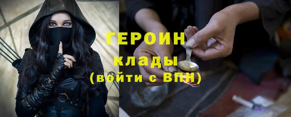 марки nbome Белокуриха