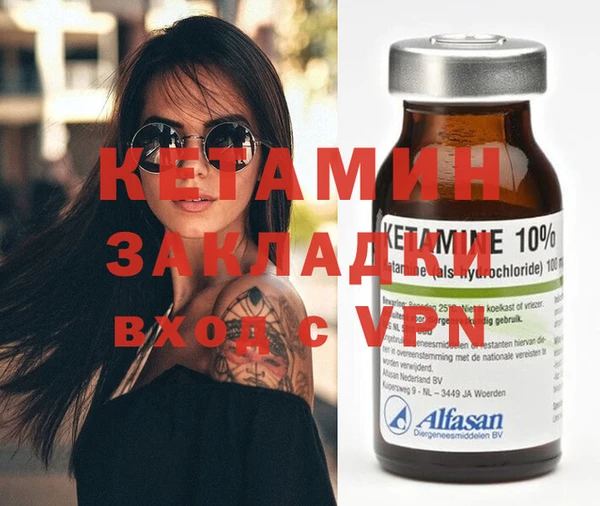 гидра Белоозёрский