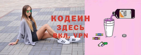 марки nbome Белокуриха