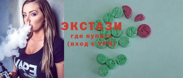мдма Беломорск