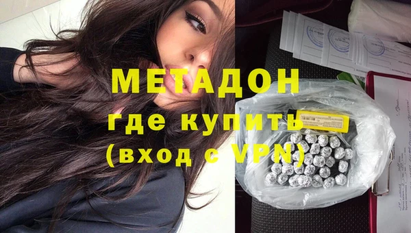 мдма Беломорск