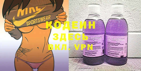 марки nbome Белокуриха