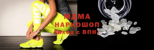 мдма Беломорск