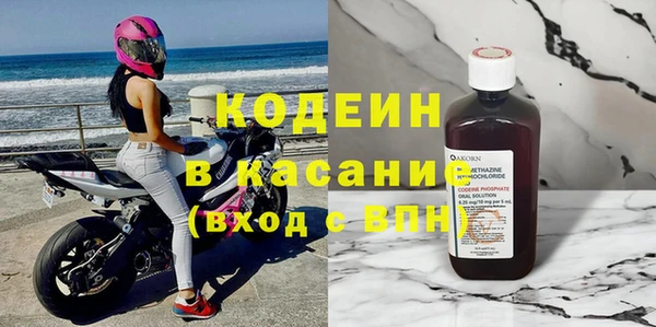 марки nbome Белокуриха