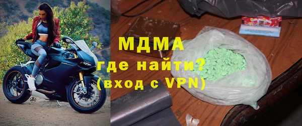 марки nbome Белокуриха