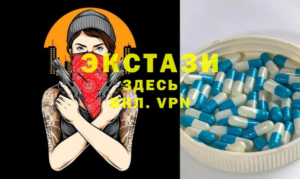 мдма Беломорск