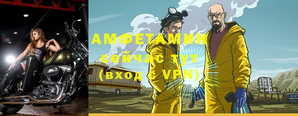 СК Сосновоборск