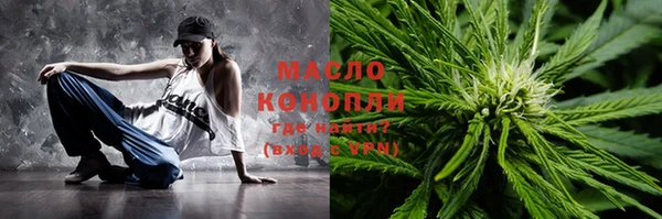мдма Беломорск