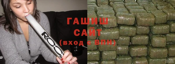 марки nbome Белокуриха