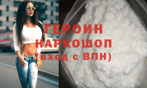 марки nbome Белокуриха