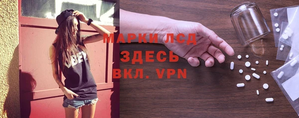 марки nbome Белокуриха