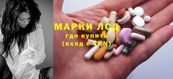 марки nbome Белокуриха