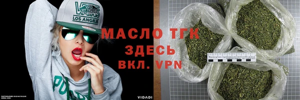 гидра Белоозёрский