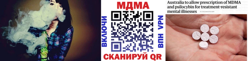 дарнет шоп  hydra как зайти  МДМА молли  Купино 