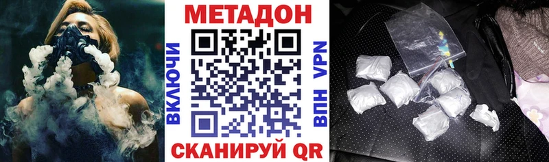 блэк спрут маркетплейс  дарнет шоп  Купино  МЕТАДОН methadone 