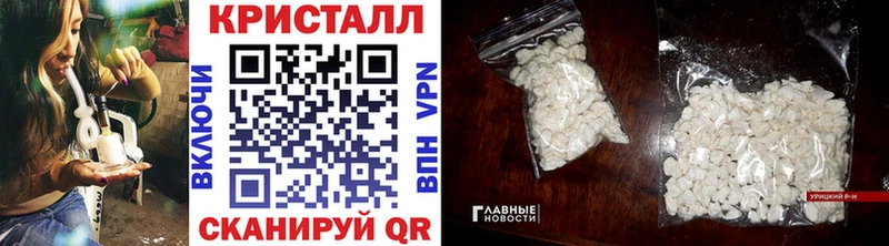 МЕТАМФЕТАМИН кристалл  где найти   Купино 