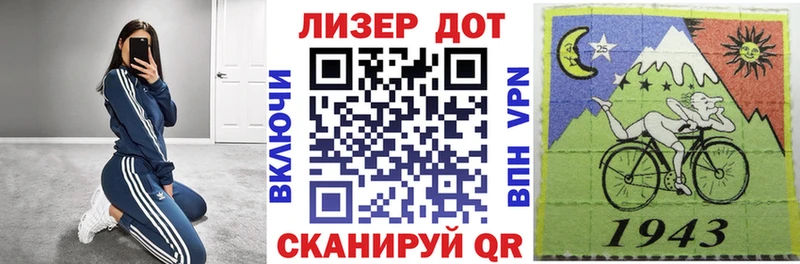 Наркотические марки 1,8мг Купино