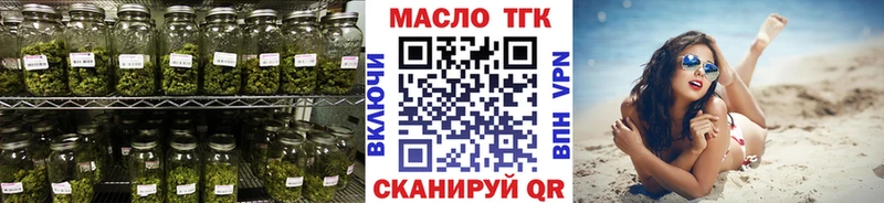 Дистиллят ТГК Wax  Купино 